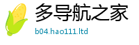 2025新澳门天天精准大全谜语便2025新澳门免费挂牌灯牌